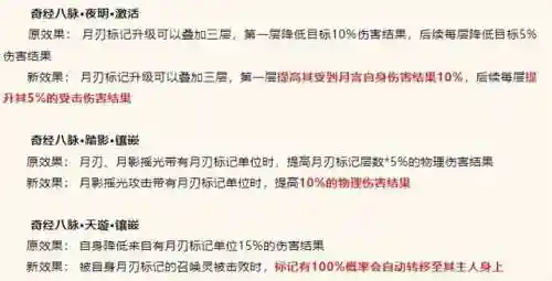 阴阳师月宫阵容搭配(阴阳师万能阵容)插图3
