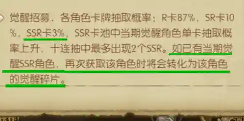 燃烧意志卡二阵容搭配(燃烧意志平民推荐阵容)插图1