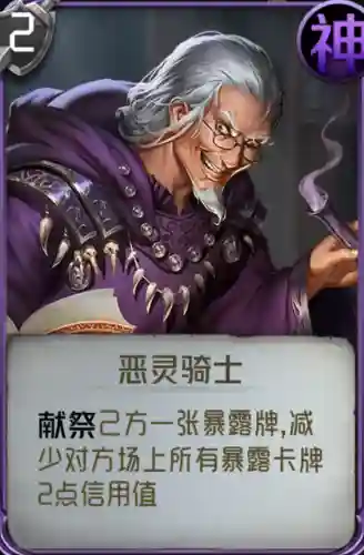 狼人对决黑袍阵容怎么搭配(狼人阵营所有角色)插图3