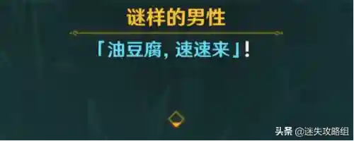 破败神殿阵容推荐搭配攻略(幻境试炼阵容搭配攻略)插图14