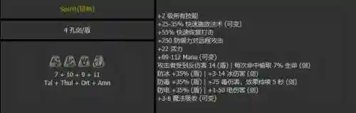 暗黑破坏神2战网论坛(国内最大的暗黑2战网)插图11