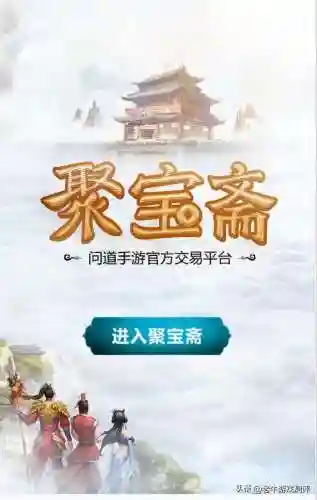 接代练单子的平台(王者平台接单软件)插图9