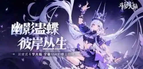 魂师对决打牌阵容搭配(魂师对决后期最强阵容T0)插图10