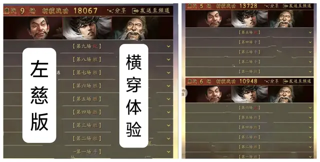 吴国左慈阵容搭配图(T0张角赵云左慈最好的搭配)