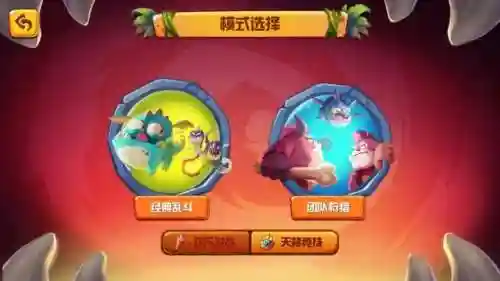 贪吃小怪物(贪吃小怪物2024年怎么下载)插图1