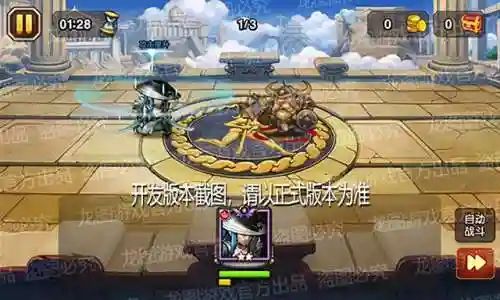 浪人剑豪阵容搭配图鉴(浪客剑心人物图鉴)插图6