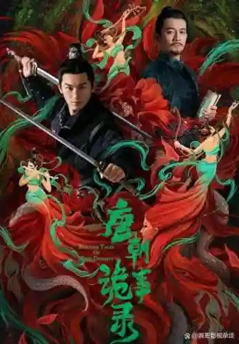 2022十大必看电视剧(2024年电视推荐)