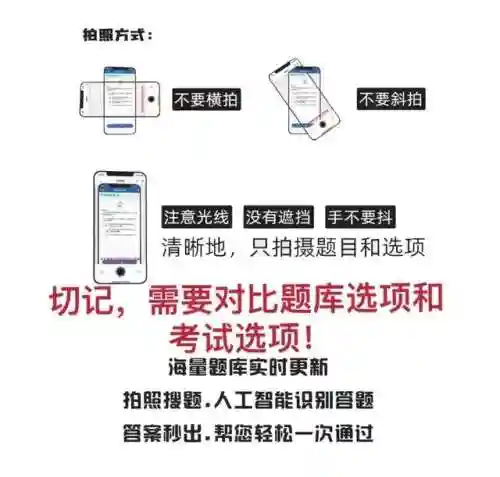 一秒拍照答题(扫一扫答题软件)插图5