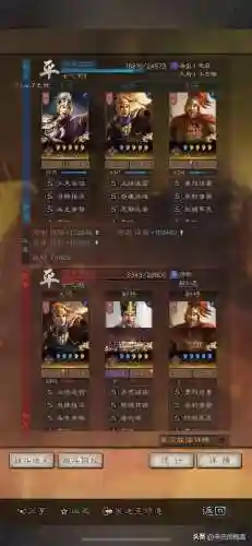 王者荣耀杰瑞阵容搭配(王者荣耀国服木兰杰瑞)插图13