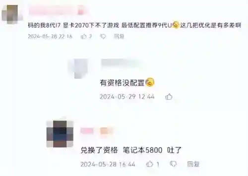 很多小游戏(小游戏app有哪些)插图30