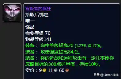 猎人黑弓搭配阵容最新(猎配什么最佳)插图24