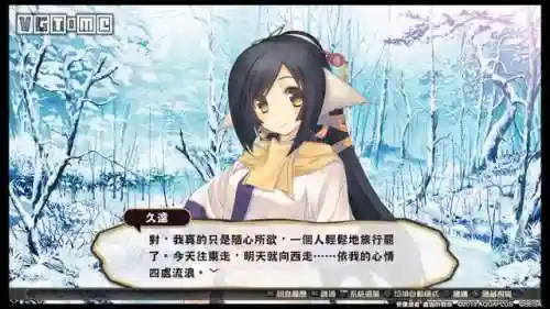 传颂之物虚伪的假面(传颂之物挨打名场面)插图1
