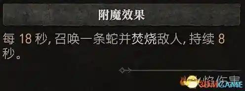 地下城与勇士魔法师技能加点(dnf魔法师女哪个职业最强)插图13