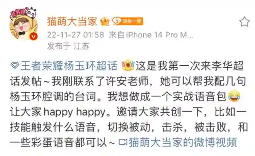 王者荣耀觉悟试炼(王者荣耀游戏推荐)插图4