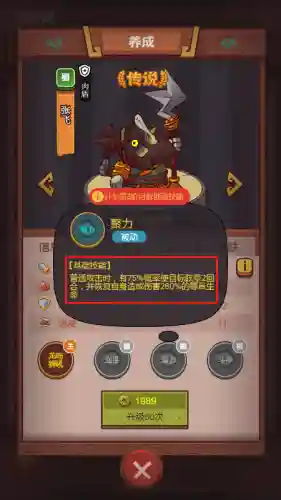 闲鱼怎么搭配阵容最好(怎么玩好闲鱼这个平台)插图15