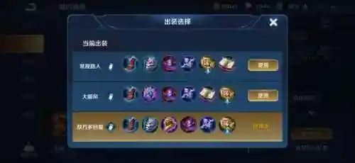 王者全法师阵容怎么搭配(王者荣耀六个必买法师)插图21