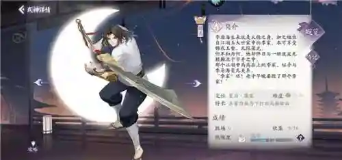 振剑归川阵容搭配(天刀伙伴阵容选择)