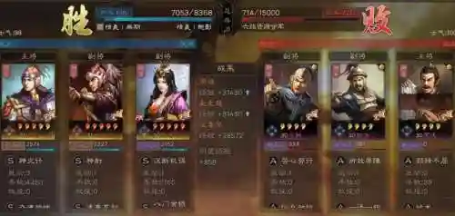 太史慈周瑜阵容搭配(三国志战略版太史慈最强阵容)插图35 太史慈周瑜阵容搭配(三国志战略版太史慈最强阵容)插图35