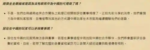 炉石传说关服(炉石传说安卓版官网)插图1