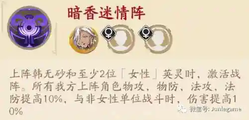 天地劫慕容璇玑阵容搭配(天地劫十大最强角色)插图13