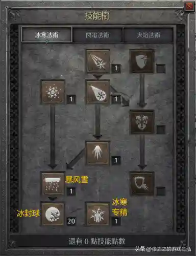 部落冲突丧钟阵容搭配最新(部落冲突阵容推荐)插图13