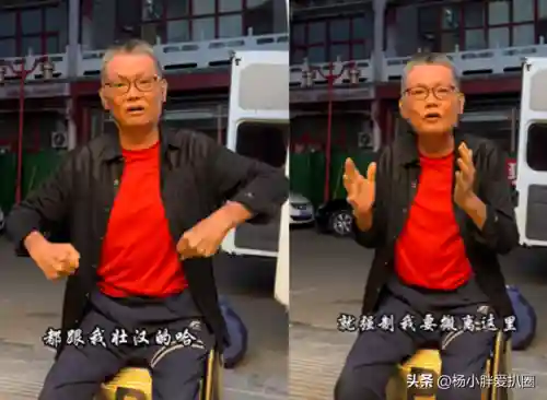 超时空富豪(喜剧富豪穿越记免费观看)插图3