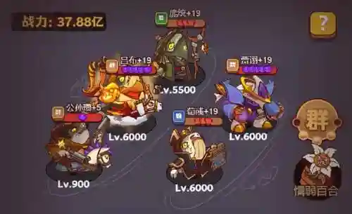 神魔之战阵容搭配13(驰骋三国最强神魔阵容)插图7