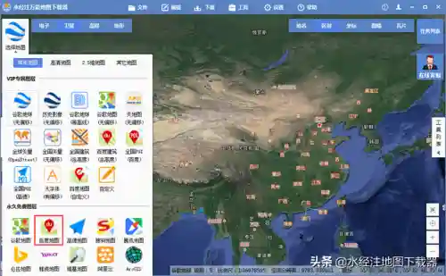 百度地图卫星高清地图(百度卫星导航地图下载手机版)