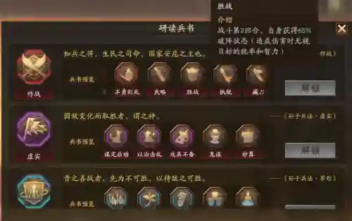 五虎张飞阵容搭配(三国志战略版张飞最强阵容)插图3