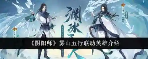 阴阳师擂台阵容搭配(阴阳师pvp最强阵容)