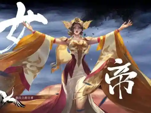 武则天打本阵容搭配(杨玉环搭配什么阵容比较强)