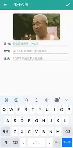 表情包制作软件(免费p图软件)插图8