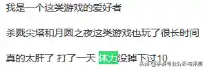 古今江湖后期阵容搭配推荐(真武江湖后期最强阵容)插图14
