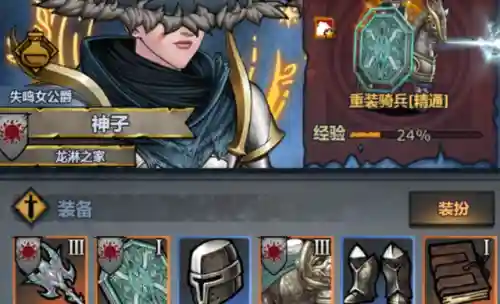 诸神皇冠怎么搭配阵容最好(诸神皇冠主流阵容)插图6