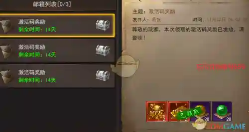 万能激活码10000钻石(心动女生兑换码大全2024)插图3 万能激活码10000钻石(心动女生兑换码大全2024)插图3