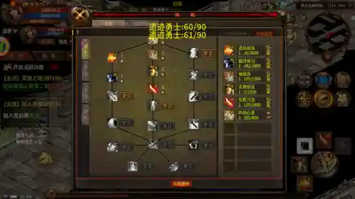 战士职业任务哪些必做(战士30级职业任务详细内容)插图1