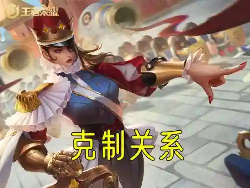 法师阵容和克制搭配图(法师之间的克制关系表)