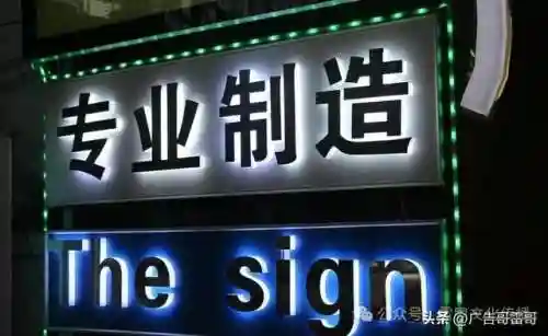 广告设计与制作(广告公司联系方式)插图3