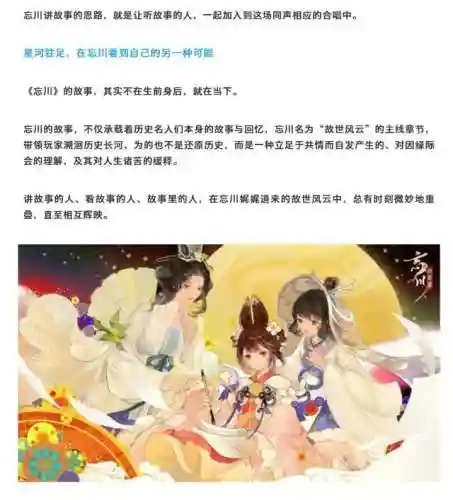 忘川斗技阵容搭配图(最新斗技阵容推荐)插图1