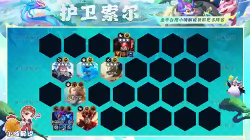 魔导秘术阵容搭配图片(魔王伙伴最强阵容)插图17