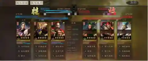 周瑜嘟嘟战法怎么搭配阵容(三国志战略版诸葛亮战法搭配)插图10
