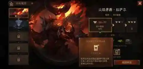 火焰男爵天赋推荐阵容搭配(火主平民暴力阵容)
