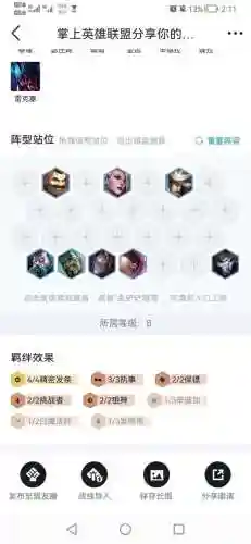 发条德莱文阵容搭配(火炬之光双生发条最强技能搭配)