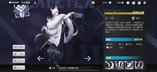 艾里克希娅阵容搭配(原神诺艾尔主c阵容)插图13 艾里克希娅阵容搭配(原神诺艾尔主c阵容)插图13