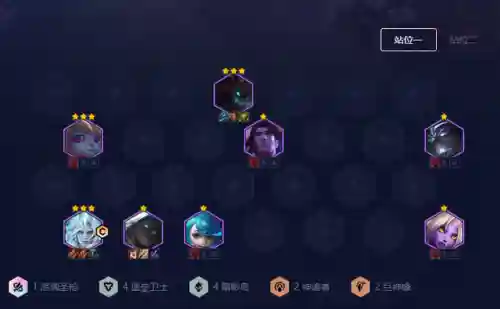打暗影岛阵容怎么搭配(火影忍者ol最高追打阵容)插图3