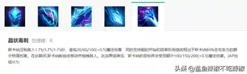 终极魔典阵容搭配攻略(强者之路平民终极阵容)插图5