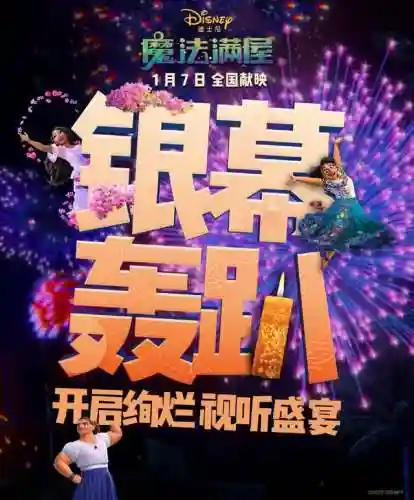 魔法满屋搭配阵容图鉴最新(魔法无敌最强阵容)插图2 魔法满屋搭配阵容图鉴最新(魔法无敌最强阵容)插图2