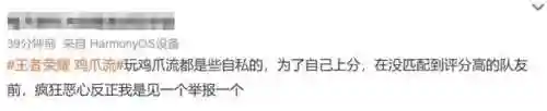 英雄联盟隐藏分多少算正常(英雄联盟赢一把加13分什么情况)插图24