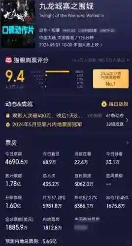 围城的豪华阵容怎么搭配(末日围城的部队最佳搭配)插图12