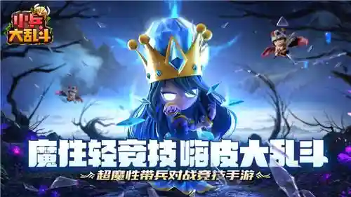 驯兽大师阵容配置搭配表(萌宠训练师最强阵容推荐)插图3